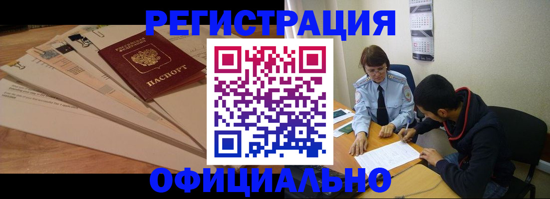 пропишу в квартире в Новопавловске