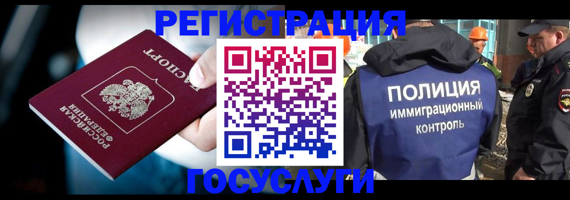 прописка поиск в Новопавловске